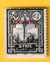 SYRIA ALAOUITES SCOTT#25 1925 MOSQUE AT HAMA OVERPRINTED - MH