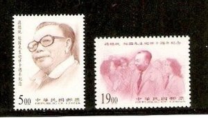 Taiwan 1998 Sc 3156-3157  10th Anniversary of President Chiang Ching-Kuo  set...