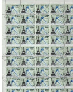DUBAI 1971 SPACE TELCOMMUNICATIONS  5R  in COMPLETE cto sheet of 50