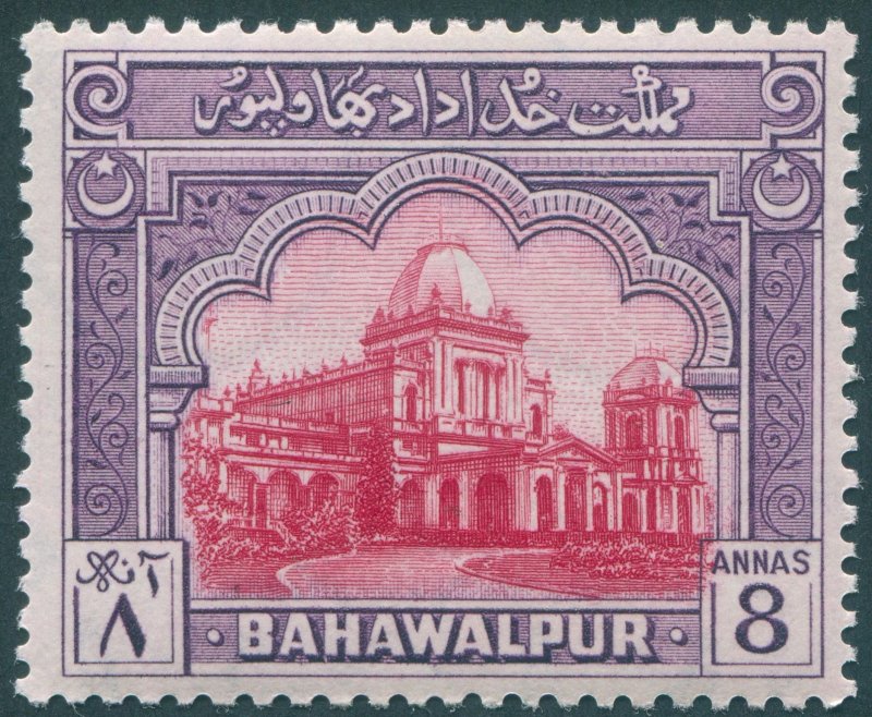 Bahawalpur 1948 8a carmine & violet SG27 unused