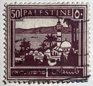 AlexStamps PALESTINE #78 VF Used 