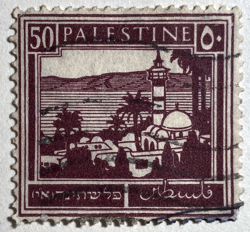 AlexStamps PALESTINE #78 VF Used 