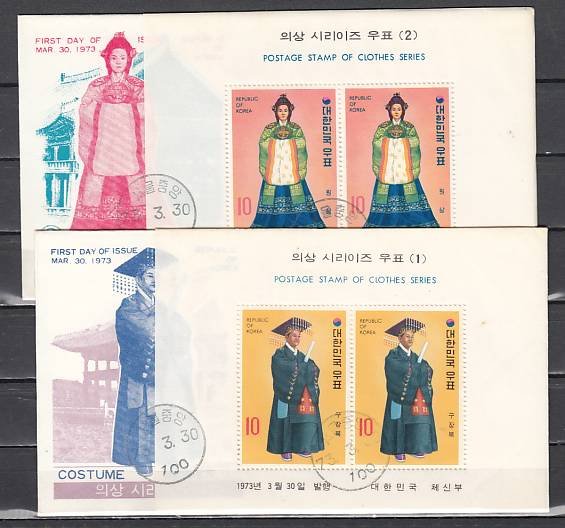 South Korea, Scott cat. 859-860a. Traditional Costumes. First day covers. ^