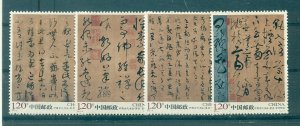 P.R. China - Sc# 3895-8. 2011 Early Chinese Calligraphy. MNH.