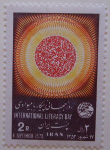 Iran 1725 MNH Cat $0.40 Education Topical   Full Set