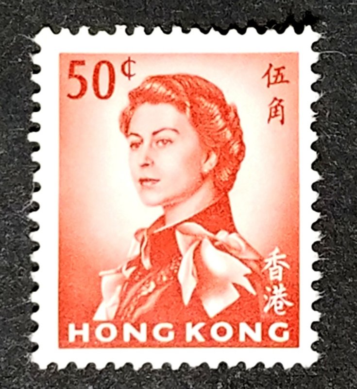 Hong Kong #210b Used FVF CV $3.00 .......................(XSP2)