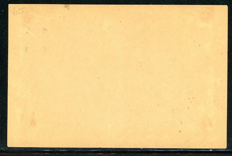 China 1943 Japanese Occupation Postcard CSS JPC #2 Mint Q247