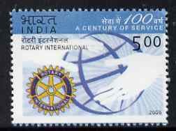 INDIA - 2005 - Rotary International - Perf Single Stamp - Mint Never Hinged