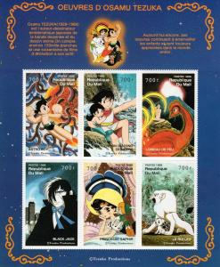 Mali 1998 Cartoons by Osamu TEZUKA Shlt (6) MNH Mi.2016-2021