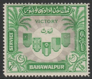Pakistan Bahawalpur Scott O16 - SG O19, 1946 Victory 1.1/2a MH*