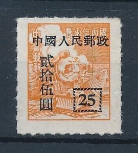 [113543] China Northeast 1951 Railway trains Eisenbahn From set MNH