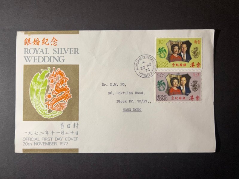 1972 Hong Kong First Day Cover FDC Stamp Sheetlet Royal Silver Wedding Kowloon