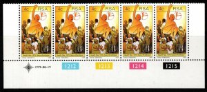 SOUTH AFRICA SG463 1979 HEALTH YEAR BLOCK OF 5 MNH