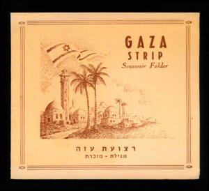 ISRAEL 1956 GAZA STRIP SOUVENIR FOLDER