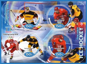 Stamps. Sports. Ice Hockey Olympic Games 2020 year 1+1 sheets perforated