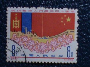 CHINA STAMPS: 1961 SC#586  40TH ANNIV: MONGOLIAN PEOPLE'S REPUBLIC CTO- USED