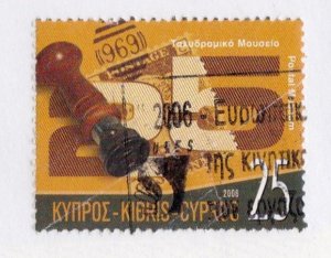 Cyprus stamp #1049, used, CV $1.50