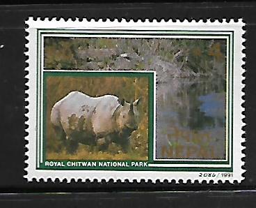 NEPAL, 488, MINT HINGED , ROYAL CHITWAN NATL. PARK