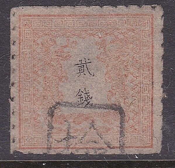 JAPAN An old of a classic stamp