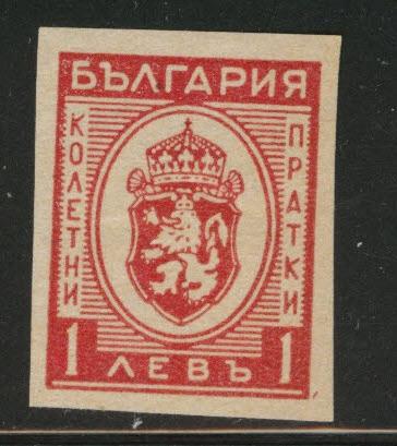 Bulgaria Scott Q21 imperforate parcel post MNG