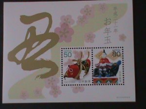 JAPAN-2008-SC#3071a YEAR OF THE LOVELY OX, LOTTERY S/S MNH VF HARD TO FIND