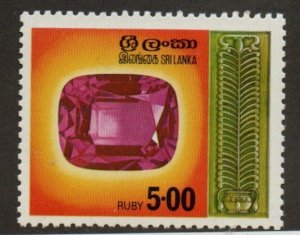 Sri Lanka 510 Mint never hinged