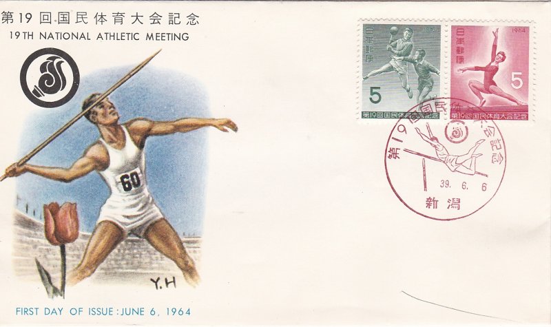 Japan # 817a, 19th National Athletic Meet, First Day Cover,