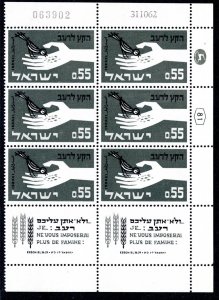 Israel Scott # 237, mint nh, b/6, plate block+printing day at margin