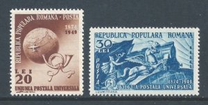 Romania #706-7 NH U.P.U. 75th Anniv.