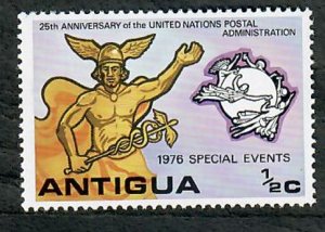 Antigua #453 MNH Single