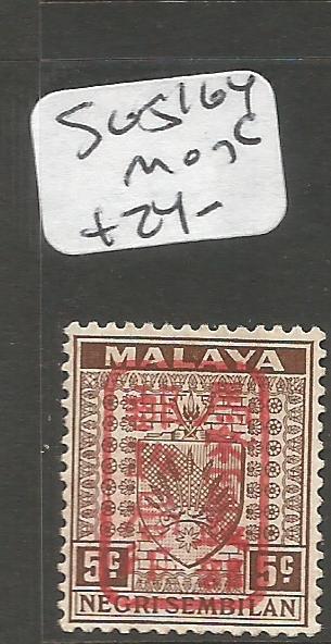 Malaya Negri Semiblan Jap Oc SG J164c MOG (4cze)