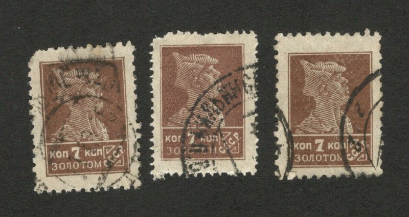 RUSSIA-3 USED STAMPS 7 kop -GOLD - perf 14 ¼ : 14 ¾  - NO WM -VARIETY-1924/1925