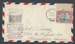 C11 Arrow On Cover Type 4 Position UL W/Price Guide Of Types & Positions