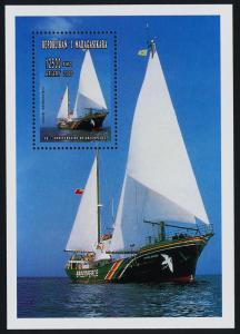 Malagasy 1345 MNH Ship, Greenpeace