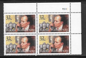 #3135 MNH Plate Block