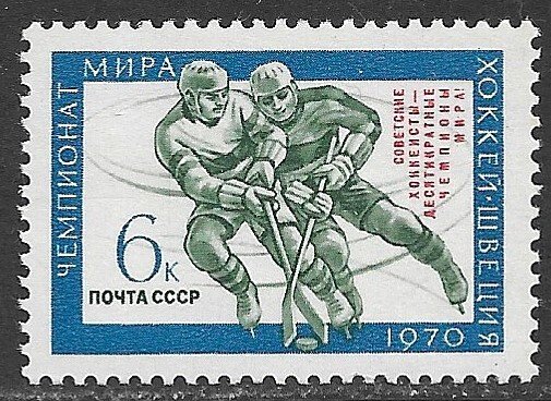 RUSSIA USSR 1970 Overprinted World Ice Hocke Championships Issue Sc 3715 MNH