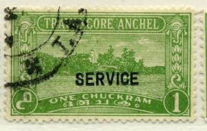 INDIA TRAVANCORE;  1941 SERVICE Optd. issue fine used 1ch. value PERF  12.5