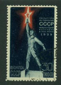 Russia 1939 SC# 714 CTO SCV(2014) = $0.35