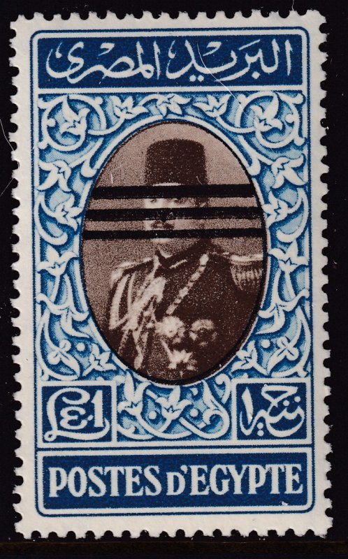 1953 Egypt obliteration O/P King Farouk £1 issue MNH Sc# 360 CV $24.00 Stk #1