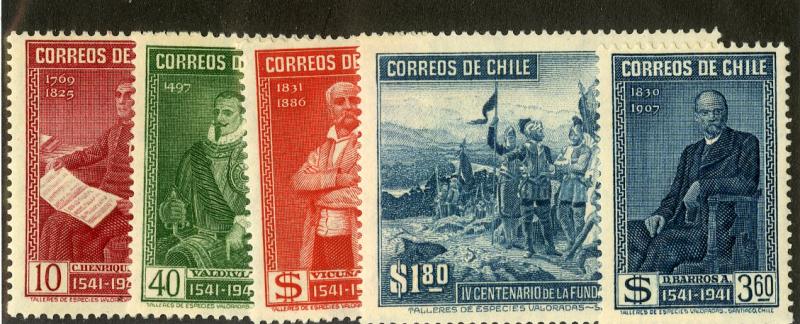 CHILE 211-215 MH SCV 6.85 BIN $2.75 ROYALTY