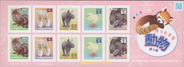 636417 MNH JAPON 2015