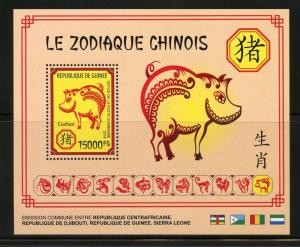 GUINEA 2018 CHINESE ZODIAC  PIG  SOUVENIR SHEET MINT NEVER HINGED