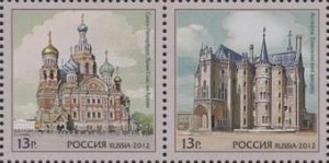 Russia 2012 Cathedrals castles Joint Spain Architecture Strip of 2 stamps MNH