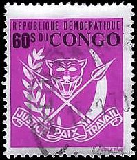 CONGO, DR   #645 USED (1)