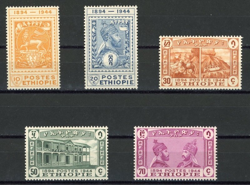 Ethiopia 1947 Postal System 50th Anniv Scott# 273-277 Mint XF OG Lightly Hinged⚡
