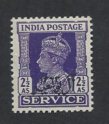 OMAN SC# O7 F-VF MNH 1944