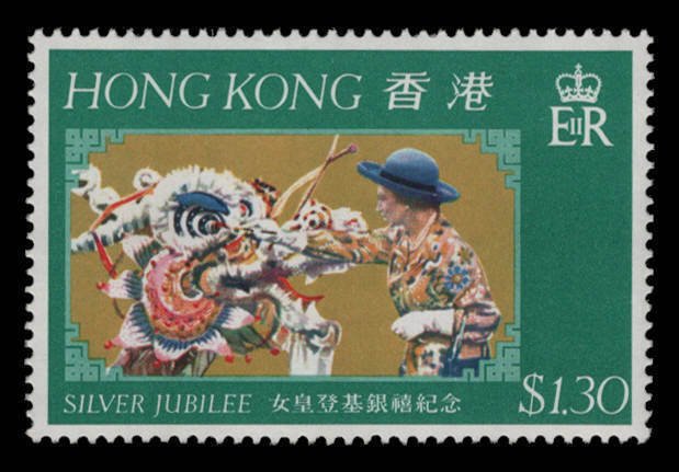 Hong Kong Scott #336 OG MNH eGRADED With Certificate Superb 96