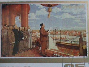 ​KOREA-1993 SC# 3287 CENTENARY BIRTH OF MAO ZEDONG CTO SHEET VERY FINE