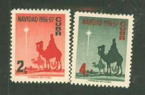 Cuba #562-3 Unused Single (Complete Set)