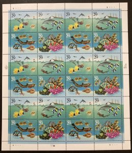 U.S. 1994 #2863-6 Sheet, Wonders of the Sea, MNH.